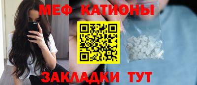альфа пвп VHQ Кунгур