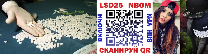 LSD-25 экстази кислота KRAKEN ссылка Красноуфимск где купить наркоту