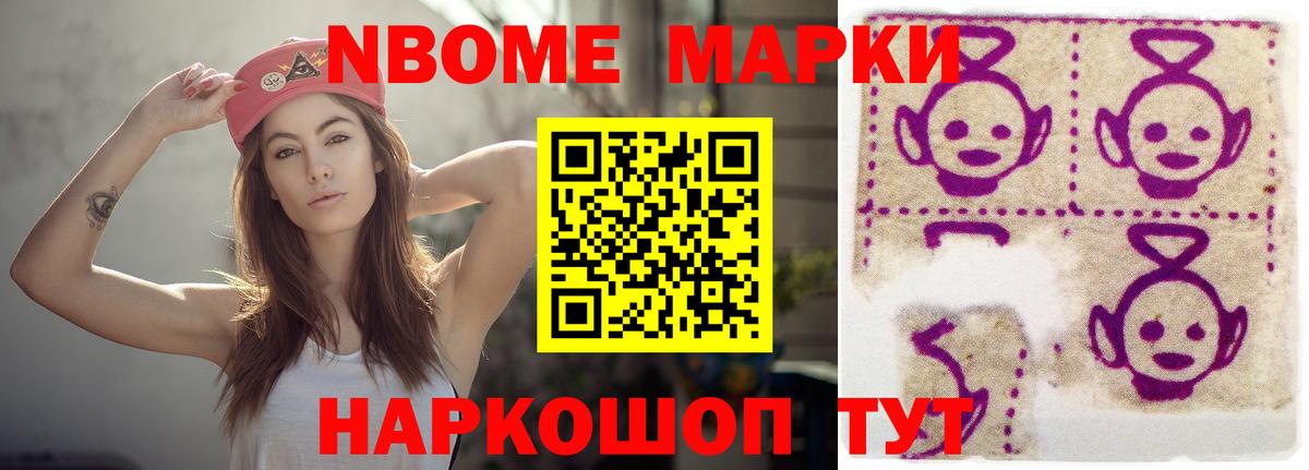 Красноуфимск  ЛСД экстази кислота  Вход с VPN  Лсд 25 экстази ecstasy 
