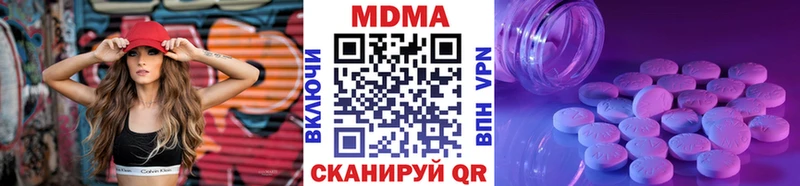 MEGA рабочий сайт  Красноуфимск  MDMA кристаллы 