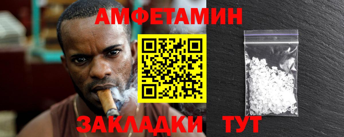 Метамфетамин кристалл  Метамфетамин кристалл  Красноуфимск  Вход с VPN 