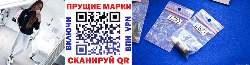 Марки N-bome 1,5мг  Красноуфимск 