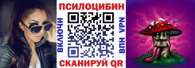 kraken вход  мориарти телеграм  Псилоцибиновые грибы GOLDEN TEACHER  как найти наркотики  Красноуфимск 