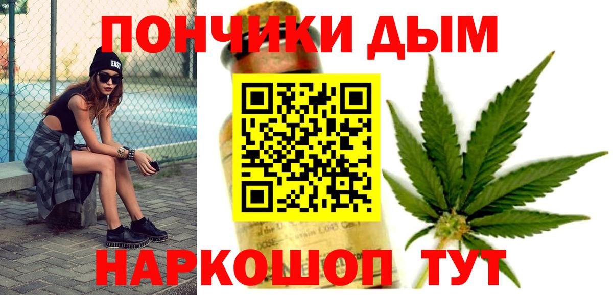 Канабис Ganja  Бошки Шишки гибрид  Красноуфимск  Вход с VPN 